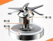 Vvmax XPH-S OMAX 1058 Cooking machine Soymilk machine mixer Knife set Knife head blade accessories