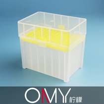 1000ul 1ml extended gun head box Tip box nozzle box TIP head box 96 holes KG130