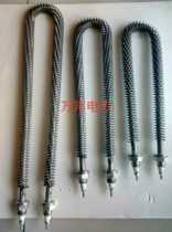 Dry burning stainless steel radiating fins fins heating tube oven U type electric heating tube W type dryer Heating pipe 220v
