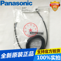 (New original)Panasonic photoelectric cable CN-14A-C2 length 2 meters in stock