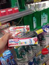 Italian Aquafresh anti-moth tooth toothpaste for children can be swallowed 3-5 years old