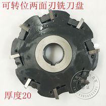Indexable double-sided edge milling cutter both sides of the blade cutter head 100 125 150 160 180 200 250 315