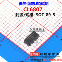 CL6807 LED driver chip SOT89-5 CHIPLINK new original