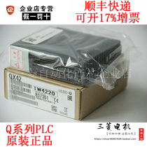 Mitsubishi Q series module QX40 QX41 QX42 QY10 QY40P QY41P QY42P QH42P Spot