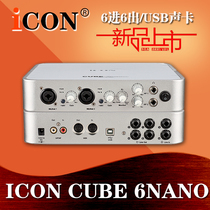 ICON CUBE 6NANO