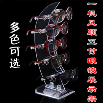 Counter display sail-shaped glasses display rack sun glasses display rack Props sunglasses display storage rack bracket acrylic