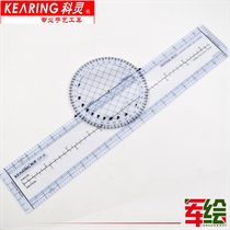 Coring pilot ruler flight ruler CP-R with turntable to gauge plastic navigation ruler pilot gauge wind meter