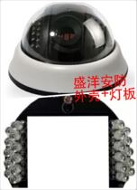 Three SX starred plastic Xuan 22 lamp housing infrared 22 lamp hemisphere monitoring camera housing
