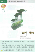 SATA Shida Tools 9 PCs T-Flat Head Allen Wrench 09118