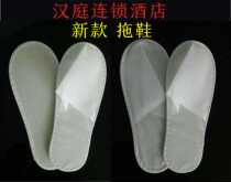 Hanting Hotel new slippers Factory Direct chain hotel room consumables disposable supplies