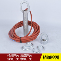 Factory plug coal switch KBC-220 high temperature resistant tilt switch ST-20 non-lured steel tilt switch tilt switch