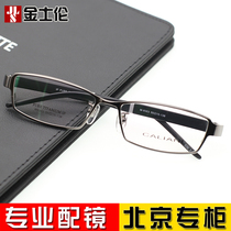 Carriani glasses frame men flat light business Pure titanium with degree frame women Big Face black myopia glasses 9303