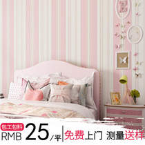Shenzhen bedroom wallpaper Mediterranean wallpaper Dining room living room Pink vertical stripe non-woven fabric