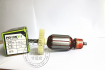 Pigeon G5-110 rotor stator carbon brush protection cover spring
