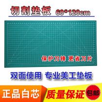 Large 60×120cm cutting board cutting board Rubber pad pad board double-sided scale cutting pad work surface