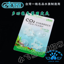 Taiwan ISTA multifunction tracheofixing clip solves tracheotomy (2 in with suction cup)