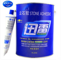 Wuhan Keda Xunlei stone glue stone special glue marble glue tile glue transparent color 4L