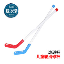 Ice hockey Sticks for kids Ice hockey sticks for kids Land hockey Roller skating sticks for kids Professional beginner roller skating balls