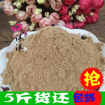 Sour plum powder 5kg Post Chaoshan specialty sour plum soup plum powder plum powder plum powder sweet and sour fruit
