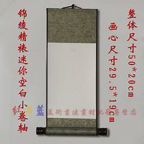 All-in-the-blank hanging shaft Abroaching calligraphy country painting scroll 50 * 20 Mini children activities A4 Xuan paper small drawing shaft