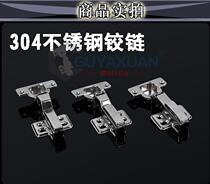 304 stainless steel hydraulic copper core hinge solid loading and unloading wardrobe door hydraulic buffer damping aircraft pipe hinge