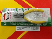 Brand new Shantes Electronic pincers diagonal mouthfitter Pliers Elements Cutting Foot Pliers Amount Big Bargain