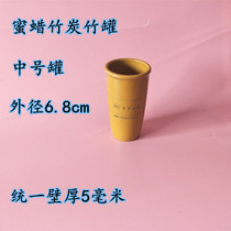 Honey Wax Bamboo Charcoal Fire Tank Bamboo Cylinder Vacuum Cupping Machine Bamboo Jar Home Jar Bamboo Suction Cylinder Bamboo Anti-Cracking Bamboo Cupping Jar