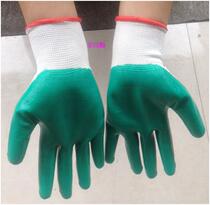 Xinlianlao Bao Work Protection Anti-Slip and Nirun