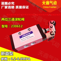 XQ230612 mechanical valve Xinyi type roller two-position three-way roller valve 2 factory wholesale