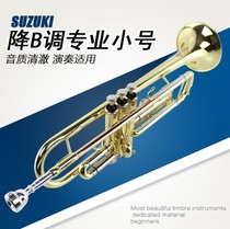 SUZUKI SUZUKI B- flat triple trumpet instrument beginner send clean set beginner exam professional performance