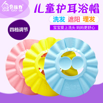 Bedeli shower cap Baby shampoo cap Adjustable shampoo cap Childrens baby shower cap Waterproof cap thickened