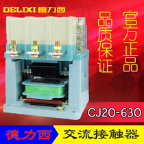 Dresi AC contactor CJ20-630A 380v 220v 36v