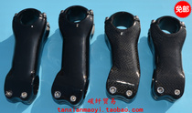  Full carbon fiber mountain road bike handle riser Faucet bicycle Full carbon handle riser