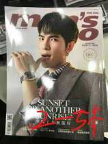 (Out-of-print collection) Xiao Jingteng HK Mans uno December 2017