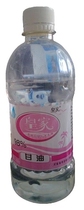 Royal card 98% pure glycerine external to frost-proof and anti-crack moisturizing water 500ML