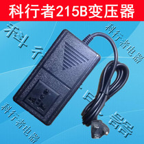 Ke Walker KXZ-215B AC transformer 110V to 220V power 50W China electric appliances abroad use
