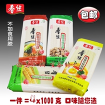 Jiangxi specialty spring Silk noodles cold noodles hot dry noodles noodles dried noodles noodles with eggs fried noodles 4x1000G