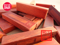  Leaflet rosewood Yao wood I Ching Three treasures of Yao wood full set 36 Yao wood yarrow planning companion