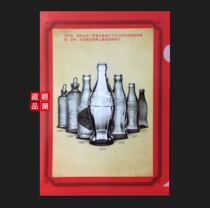 Coca-Cola Curved Bottle 100th Anniversary (1915-2015) Commemorative Collection Folder