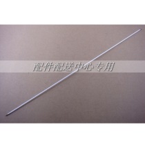 2 strips * Korea Three Kenken Sanken Highlight 12 inch 255mm Notebook light tube 12 1 inch plscreen liquid crystal lamp tube