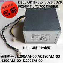 New DELL3020 9020MT L290EM-00 AC290AM 7020MT 290W 8-pin 4-pin power supply