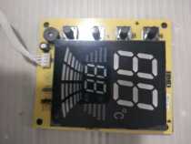 TCL gas water heater JSQ20-H display