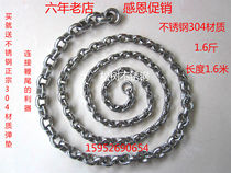 Plant Pin) 304 stainless steel nut whip short ring Kirin whip) loud whip nut chain 1 6 catty RMB110