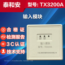 Shenzhen Tai and An TX3200A Input Module TX3200 Original Original Plant Shipment