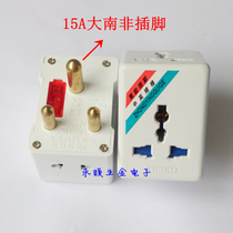 Yongjian 136B conversion plug big South Africa big three round pin to national standard jack 3 socket with Fuse