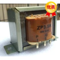 LAIDYS card 6P3P-6P6P-EL84-EL34-6P14 single end output cow output transformer