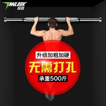 Door horizontal bar family pull-up device household single pole indoor wall non-punching sports goods fitness equipment