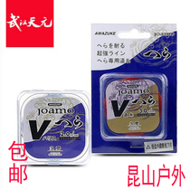 Wuhan Tianyuan Jiu grinding fish line 50 meter Japanese import main line sub-line nylon wire high-intensity fishing fishing line fishing gear