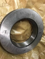 Harbin thread gauge ring gauge thread stop gauge measuring internal and external thread plug gauge M102x2-6g6h