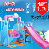 Large Pleasure Children Play Companion Cassiae Sand Pool Marine Globe Pool Slide Ladder Swing Composition Pool Manufacturer Direct